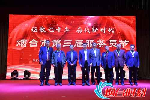 5名突出貢獻人物獎