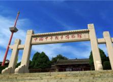 煙臺周邊:威海劉公島一日游(天天發) 煙臺周邊:威海劉公島一日游(天天發)