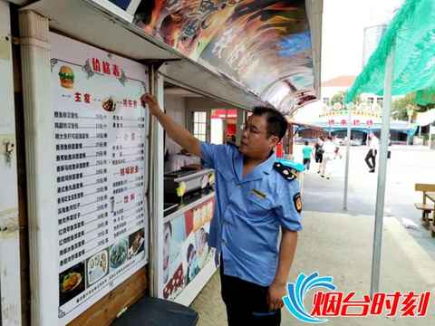 tim圖片20190820072552