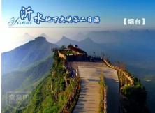 地下大峽谷、螢火蟲水洞、天上王城二日游