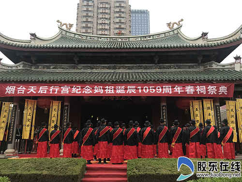 2019煙臺(tái)天后行宮媽祖文化節(jié)開(kāi)幕3