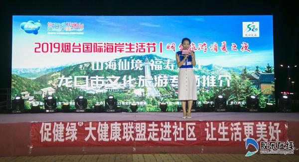 微信圖片_20190805165822