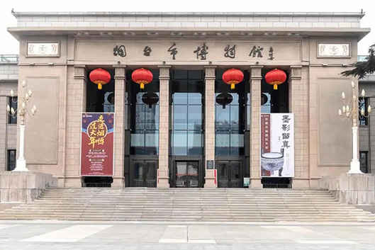 國(guó)際博物館日來(lái)臨 煙臺(tái)眾多博物館優(yōu)惠亮點(diǎn)活動(dòng)來(lái)襲