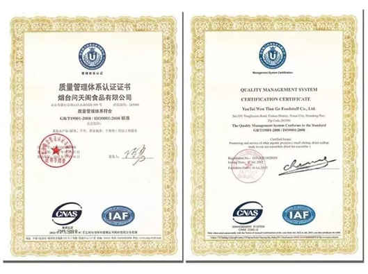 萊山區(qū)特色旅游商品榮獲“2017中國品牌旅游商品”大獎