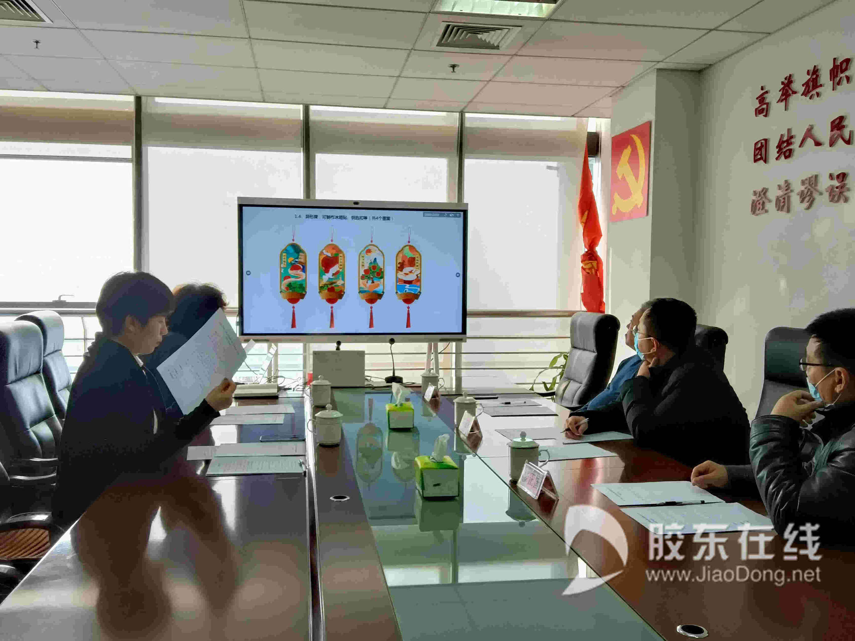 “2021中國·山東首屆蘋果主題文化創意設計大賽”評選活動舉行 49件獲獎作品進行公示