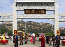 【國慶假期】淘金小鎮+黃金博物館一日游 【國慶假期】淘金小鎮+黃金博物館一日游