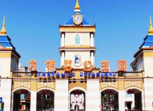 青島方特樂園、道教名山—嶗山北九水兩日游 青島方特樂園、道教名山—嶗山北九水兩日游