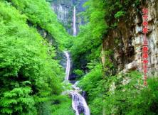 河北野三坡-百里峽-十渡拒馬河樂園-玻璃棧道-觀青山碧水大巴品質三日之旅 河北野三坡-百里峽-十渡拒馬河樂園-玻璃棧道-觀青山碧水大巴品質三日之旅