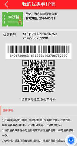 “五一”見證消費(fèi)“云”動(dòng)力