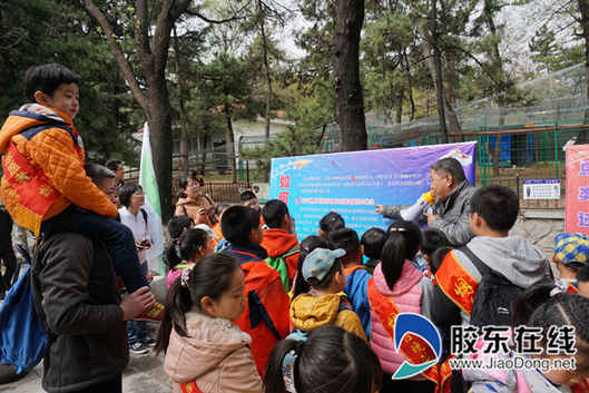 煙臺南山公園舉辦第六屆愛鳥周活動(圖)