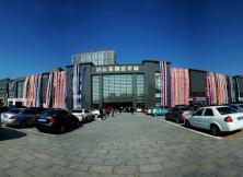 【12月購(gòu)物季】招遠(yuǎn)皮革城購(gòu)物一日游 【12月購(gòu)物季】招遠(yuǎn)皮革城購(gòu)物一日游