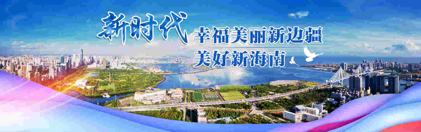 新時代·幸福美麗新邊疆 | 網媒記者赴趙述島深入采訪海洋環保貢獻者