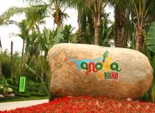 嘉華旅游--純凈海南雙飛六日游