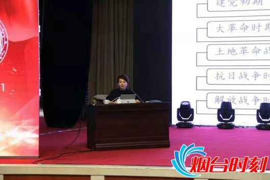 中央黨校副教授聶文婷做專題講座