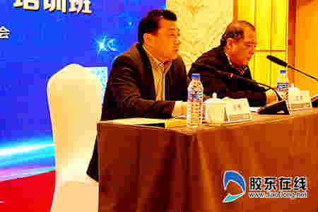 煙臺市旅發委副主任張博致辭