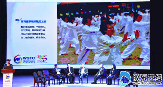 推介煙臺老年旅游產品