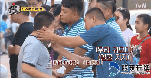 節目視頻截圖：父親細心照顧兒子