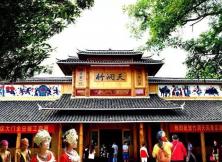 日照九仙山+竹洞天+月湖山水+東夷小鎮(zhèn)兩日游