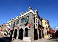 【與黑驢王子的一場(chǎng)約會(huì)】—聊城正宗東阿阿膠打卡兩日游 【與黑驢王子的一場(chǎng)約會(huì)】—聊城正宗東阿阿膠打卡兩日游