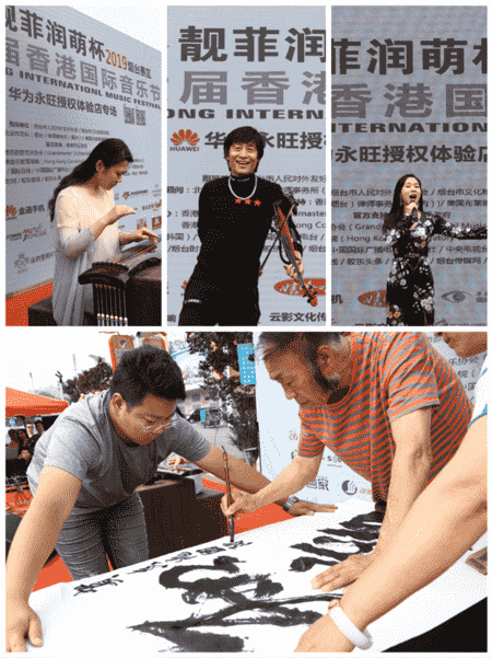 百位中外樂(lè)手首戰(zhàn)萊山永旺 數(shù)十種中西器樂(lè)與聲樂(lè)交響 百位中外樂(lè)手首戰(zhàn)萊山永旺 數(shù)十種中西器樂(lè)與聲樂(lè)交響