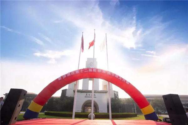 美酒飄香 君頂酒莊第十二屆葡萄采摘節(jié)盛大開幕