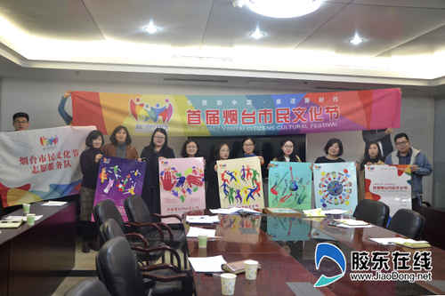 首屆煙臺市民文化節(jié)30日開幕 邀請你來當主角