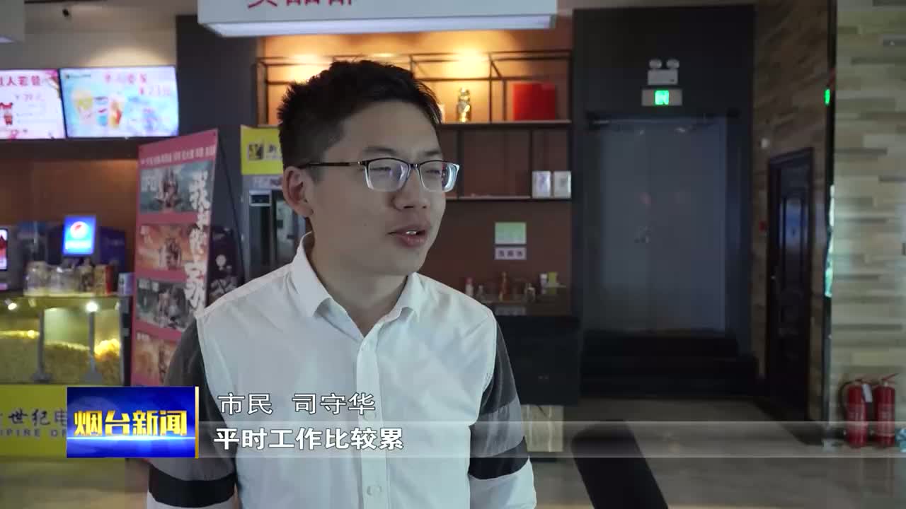 記者觀察:市民觀影熱潮升溫 電影行業加快復蘇 記者觀察:市民觀影熱潮升溫 電影行業加快復蘇