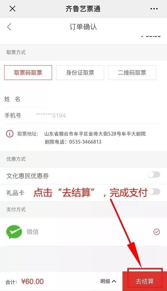 微信圖片_20191212163246