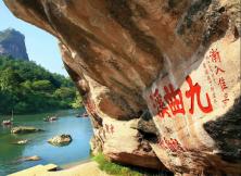 玩轉福建 雙飛雙動六日游