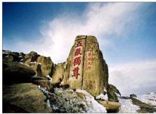 【2021暑假出游】五岳泰山+泰安地下龍宮大巴二日游