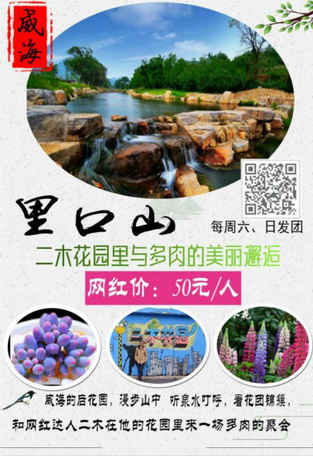 qq圖片20190514171421_meitu_1