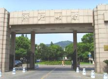 詩畫江南——紹興、烏鎮(zhèn)、杭州研學(xué)雙飛四日游 詩畫江南——紹興、烏鎮(zhèn)、杭州研學(xué)雙飛四日游