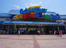 【新亞自組團(tuán)】發(fā)現(xiàn)王國夜場(chǎng)+老虎灘海洋公園三日游 【新亞自組團(tuán)】發(fā)現(xiàn)王國夜場(chǎng)+老虎灘海洋公園三日游