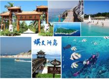 非常喜來登 三亞獨家定制五天四晚