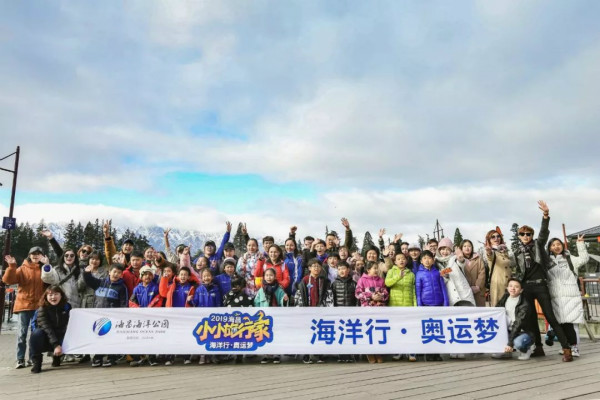 海洋行·奧運夢 | 新西蘭再會 小小旅行家滿載而歸