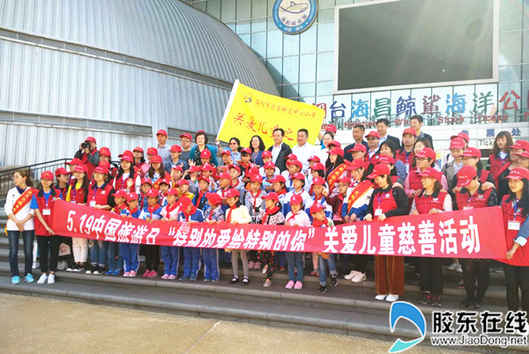 煙臺(tái)旅游送溫暖！特別的愛給特別的你（附優(yōu)惠）