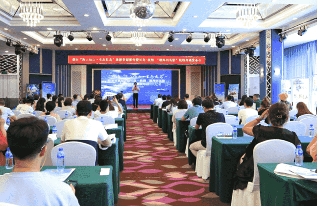 煙臺“海上仙山·生態長島”航線開通發布會在大連舉行