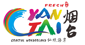 煙臺旅游形象系列產品征集獲獎結果公示