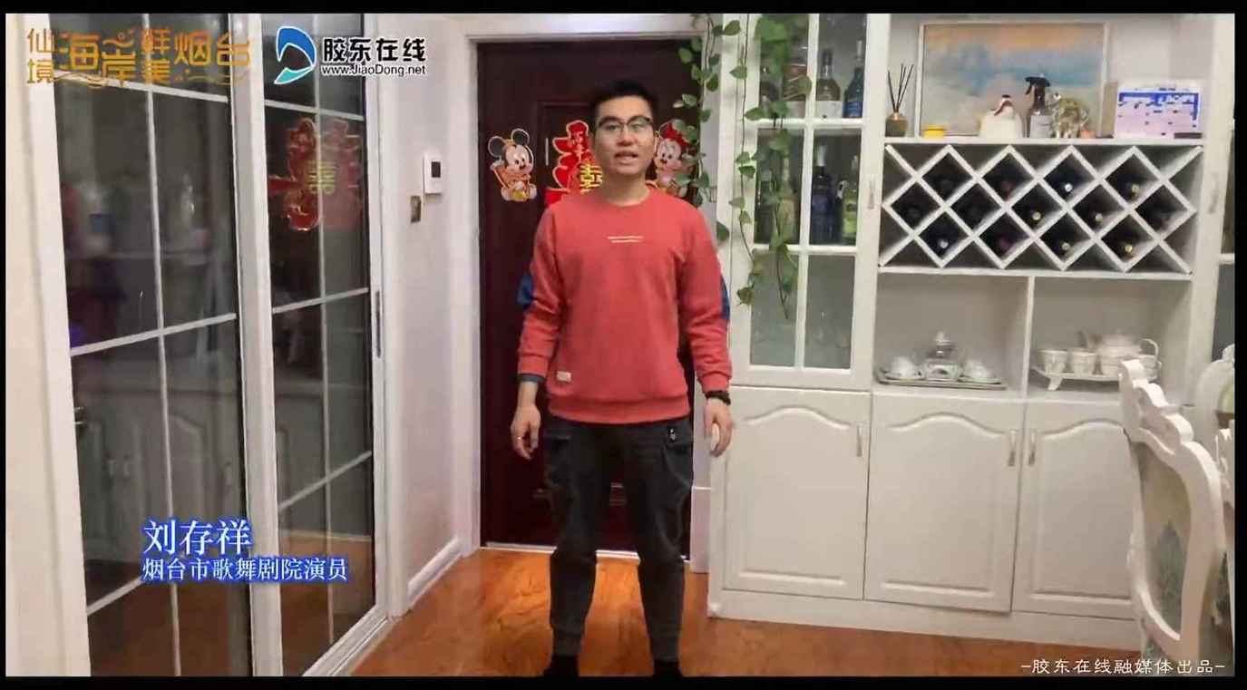 “宅達人”劉存祥宅家攻略推薦一健身舞蹈 “宅達人”劉存祥宅家攻略推薦一健身舞蹈