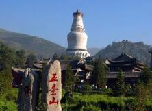 晉善晉美--山西五臺(tái)山、云岡石窟、懸空寺、綿山、壺口瀑布、平遙古城8日游 晉善晉美--山西五臺(tái)山、云岡石窟、懸空寺、綿山、壺口瀑布、平遙古城8日游