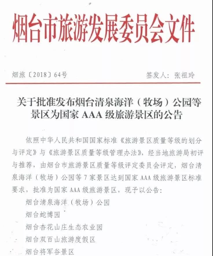 微信圖片_20181121090346