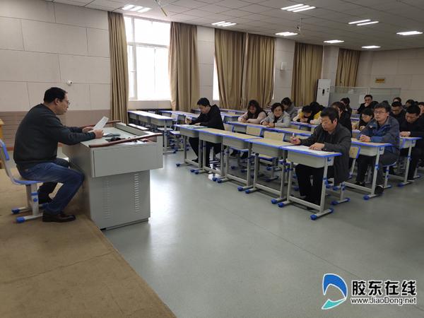 蓬萊一中召開2018級(jí)副班主任工作啟動(dòng)會(huì)議