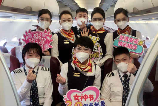 首都航空舉辦“魅力女性，快樂巾幗”婦女節(jié)特色航班活動(dòng)