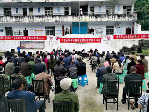 武隆區(qū)“新時代講習(xí)所” 讓村民思想變起來動力足起來