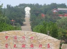 臨沂沂水地下大峽谷、螢光湖、天上王城二日 臨沂沂水地下大峽谷、螢光湖、天上王城二日