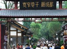 【禪靜·色稻】—成都/稻城/亞丁/色達雙飛10日游 【禪靜·色稻】—成都/稻城/亞丁/色達雙飛10日游