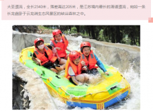 【暑期游清涼一“夏”】大圣漂流之連云港+宿遷+項王故里+三臺山大巴二日游 【暑期游清涼一“夏”】大圣漂流之連云港+宿遷+項王故里+三臺山大巴二日游