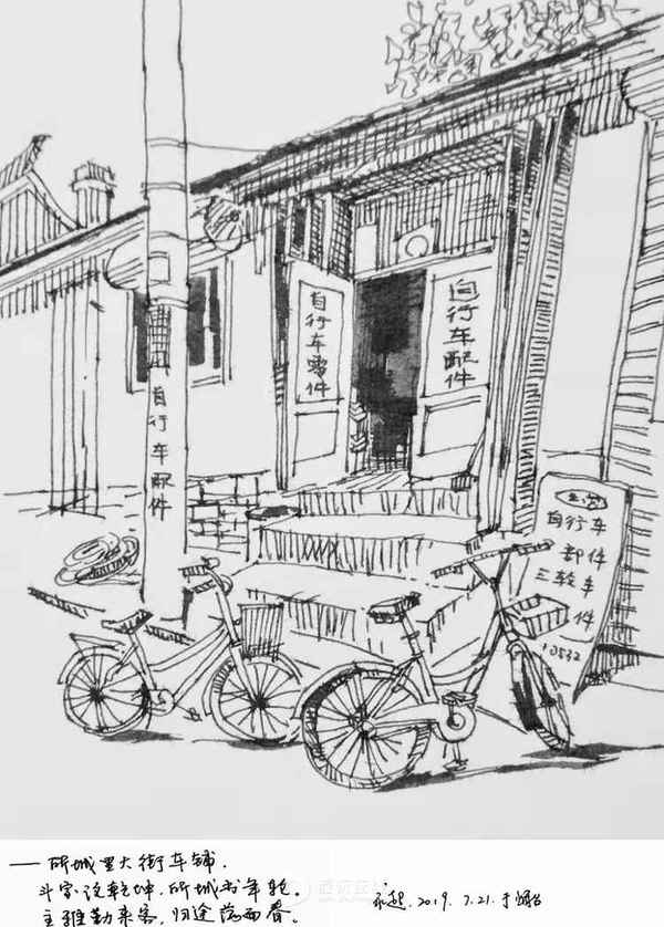 微信圖片_20210212200942