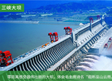 【大話西游四月游】國內游:探秘仙境暢游三峽雙飛/雙臥6/8日游 【大話西游四月游】國內游:探秘仙境暢游三峽雙飛/雙臥6/8日游