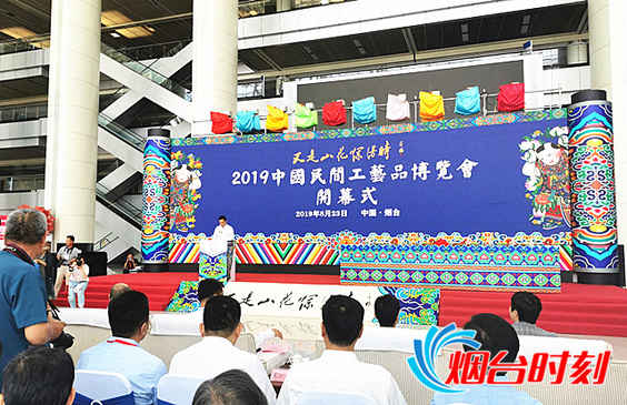 tim圖片20190823095304_副本